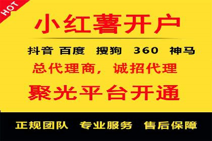 百度推广开户案例解析：如何设置关键词和广告创意